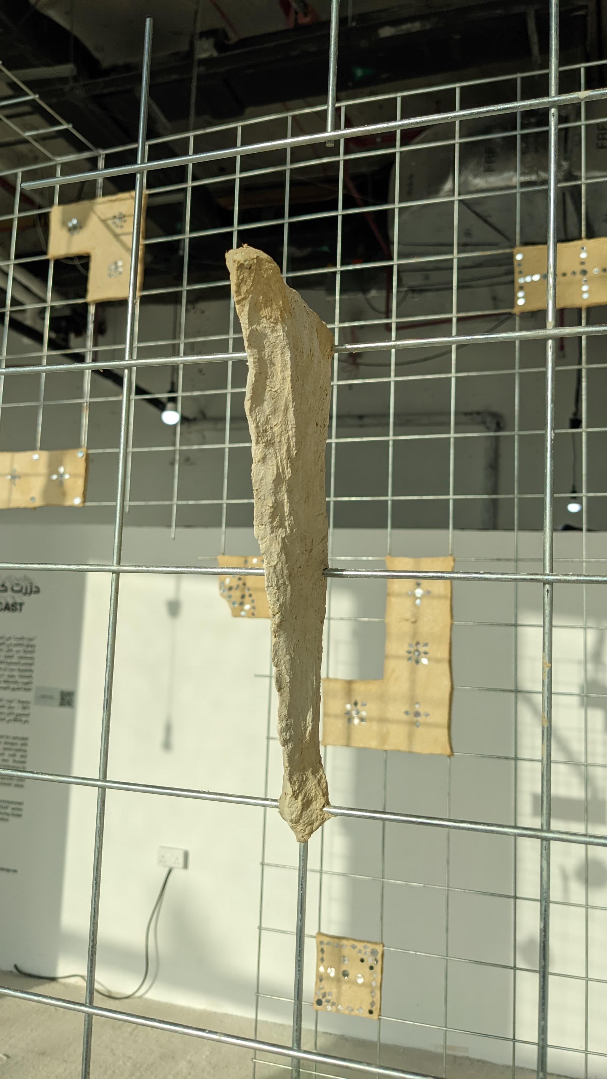 Vertical Grid Relic Display Tower